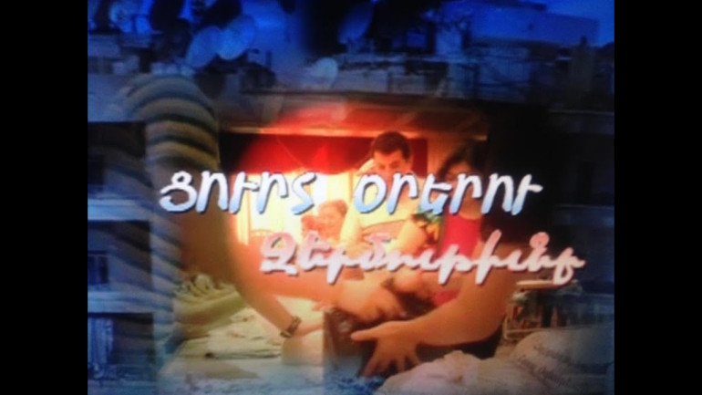 Ցուրտ օրերու ջերմությունը. փաստագրական ֆիլմ՝ սիրիահայության առօրյայի մասին