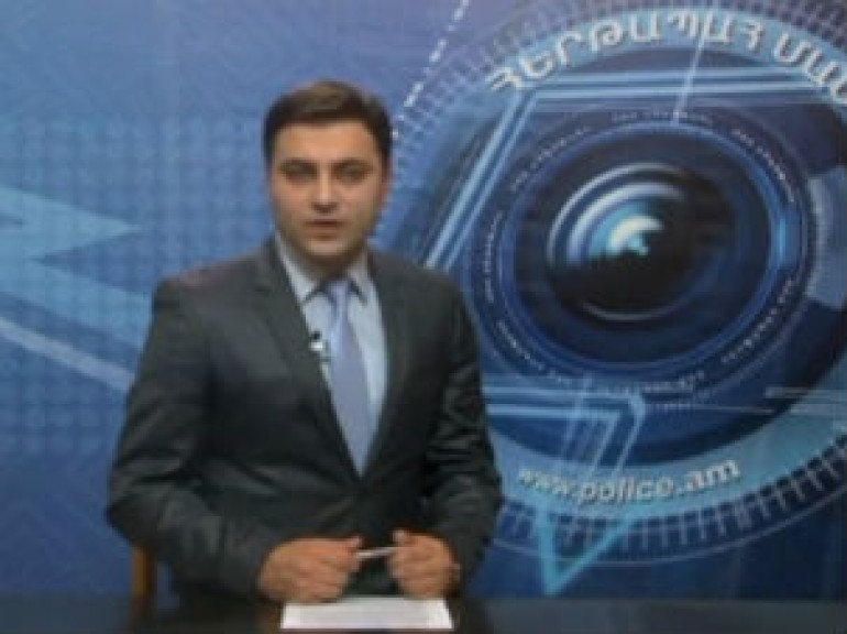 2014 թ. հունվարի 1-ից ԱՊՊԱ պայմանագիր կնքելու դեպքում այլևս ԱՊՊԱ կտրոններ չեն տրամադրվելու. ոստիկանության պարզաբանումը 