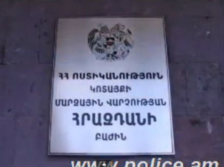 Armenian Police Prevent Attempt of Drug Delivery to Convicts