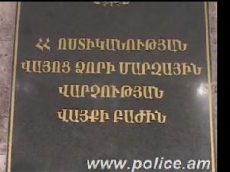 Shoplifting Crimes in Armenia's Vayk