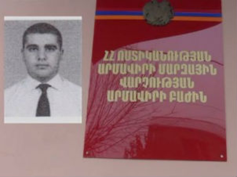 Խարդախը տեղադրում է անվտանգության համակարգ