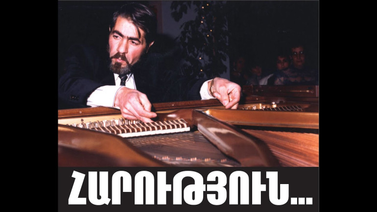 «ՀԱՐՈՒԹՅՈՒՆ» ֆիլմը` նվիրված կոմպոզիտոր Հարություն Դելլալյանին