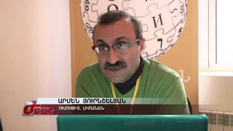 Վիքիմեդիա-Հայաստանը սկսում է արևմտահայերեն Վիքի արշավը