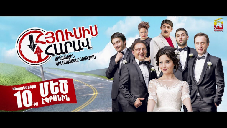 Հյուսիս-Հարավ ֆիլմի թրեյլերը
