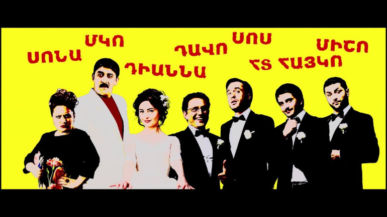 «Հյուսիս-Հարավ» ֆիլմի պաշտոնական 2-րդ թրեյլերը