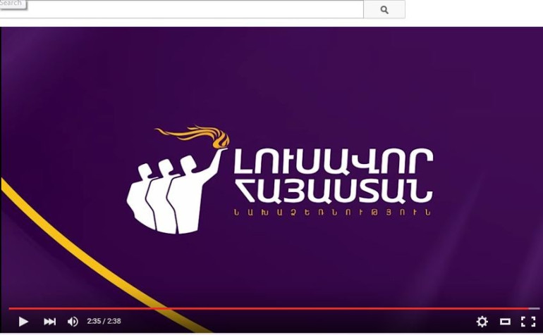 Լուսավոր Հայաստանի մեկնարկը #1