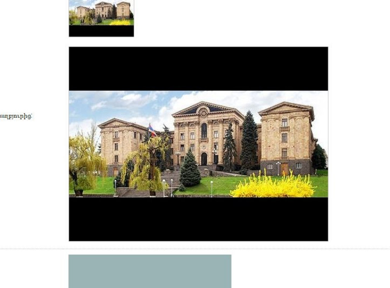 ԱԺ–ում մեկնարկել է հերթական քառօրյան