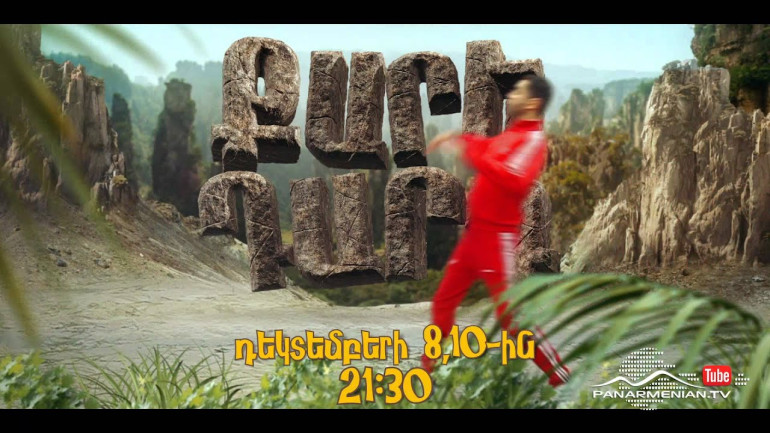 «Քարե Դարդ». դեկտեմբերի 8-ին և 10-ին՝ հեռուստաեթերում