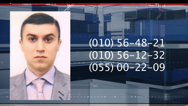 Ուշադրություն, որոնվում է սպանության մեղադրանքով