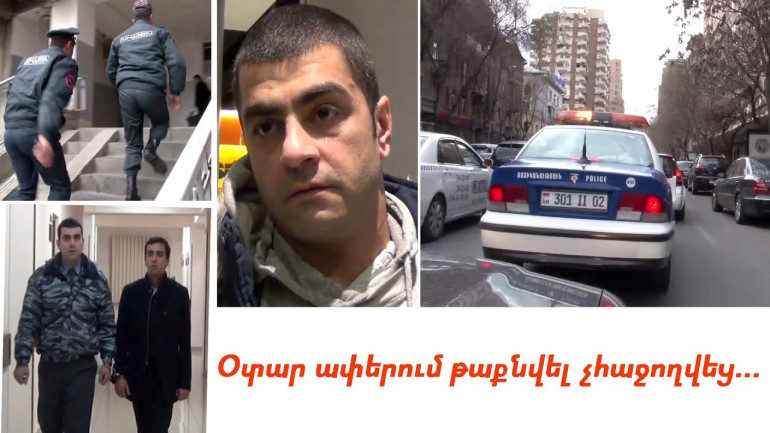 Ոստիկանությունը՝ 2014 թվականին կատարված ավազակային հարձակման հետքերով