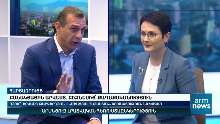 Միգուցե կարելի էր այդ 200 հոգուն գերի վերցնել և փոխանակել մեր գերիների հե՞տ․ բանակցելու ունակություն չունեցող անձիք չպետք է վարեն բանակցություններ․Երվանդ Թարվերդյան
