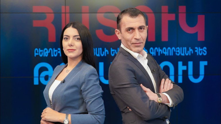 «Հատուկ թողարկում Բեթղեհեմ Արաբյանի և Արկադի Գրիգորյանի հետ». Սահմանից զատված մայրաքաղաքը. անհասցե դիեր և խրախճանք