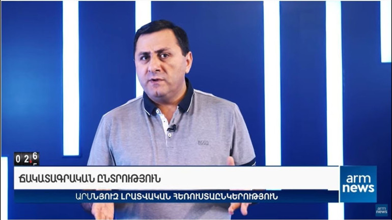 Ճակատագրական ընտրություն
