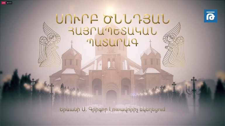 Սբ. Գրիգոր Լուսավորիչ եկեղեցում տեղի ունեցավ Սուրբ Ծննդյան հայրապետական պատարագ