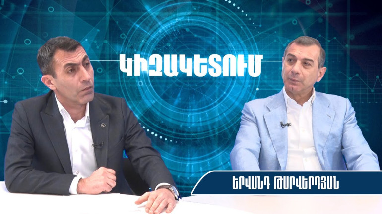Մեր երկարաժամկետ ծրագիրը Հայաստանում իշխանություն վերցնելն է․ Երվանդ Թարվերդյան