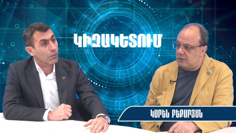 Իրավիճակը փրկելու աղոտ շանս կա, եթե չլինի այս իշխանությունն ու անտարբեր հասարակությունը․ Կարեն Բեքարյան