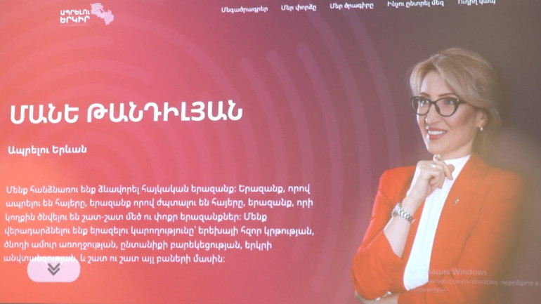 Երևանի ընտրություններին ընդառաջ` «Ապրելու երկիր»-ը առաջարկում է 8 մեգանախագիծ