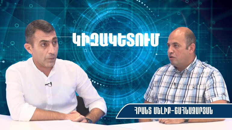 Արցախը պատմական շանս ունի լինելու ավելի մեծ սուբյեկտ, քան 30 տարվա ընթքացքում էր. Հրանտ Մելիք-Շահնազարյան