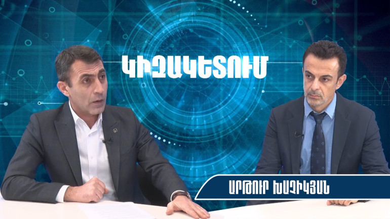 Ռուսաստանը հիմա Հայաստանում իշխանություն չի փոխի, մենք իրենց համար բեռ ենք․ Արթուր Խաչիկյան