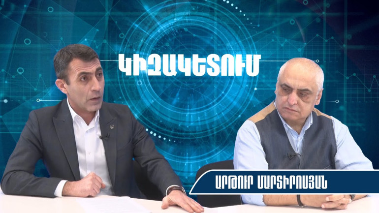 Փաշինյանն իրականացրեց Լավրովի պլանի վատ տեսակը, նա ՌԴ ին դեռ պետք է. Արթուր Մարտիրոսյան