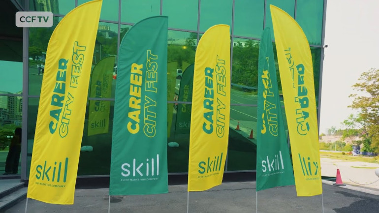 Աջակցելով արցախահայությանը․ Career City Fest-ը կանցկացվի արտահերթ` հատուկ ձևաչափով