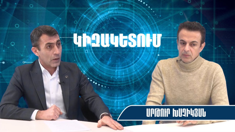 ՀՀ-ում ճանապարհ հսկելու դեպքում ռուսական «ФСБ»-ն կարող է գործակցել Թուրքիայի հետ, ինչպես Աղդամում․ Արթուր Խաչիկյան