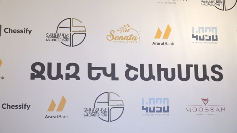 Կայացավ ԱրարատԲանկի ու 4090 հիմնադրամի երկրորդ նախագիծը՝ հանուն հայրենիքի պաշտպանների կրթության