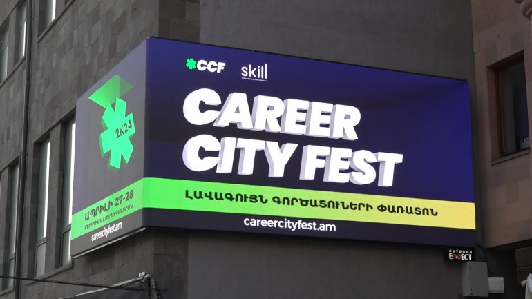 Career City Fest 2K24` լավագույն գործատուների փառատոնի մասնակիցների գրանցումը արդեն պաշտոնապես մեկնարկել է