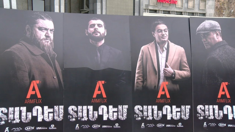 Կայացել է «Armflix»-ի «Տանդեմ» սերիալի առաջին 3 սերիայի ցուցադրությունը և տրվել է հայկական ամենախոշոր մեդիապլատֆորմի մեկնարկը