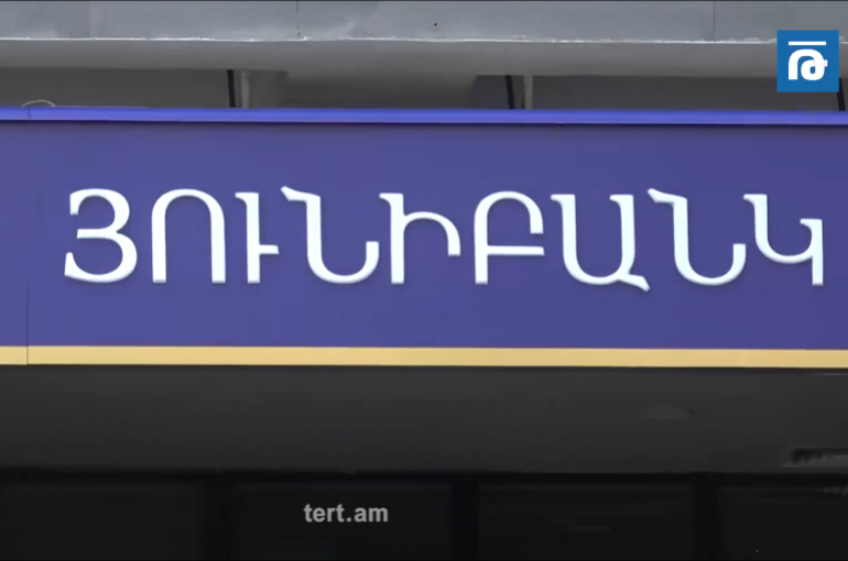 Յունիբանկը կմասնակցի լավագույն գործատուների փառատոնին՝ CCF 2K24-ին