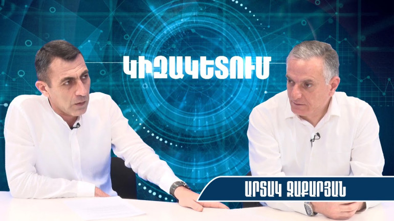 Փաշինյանին հեռացնելու լուծումը շատ պարզ է՝ հավաքվել, գնալ ԱԺ-ին պարտադրել, որ սկսի իմփիչմենթ․ Արտակ Զաքարյան