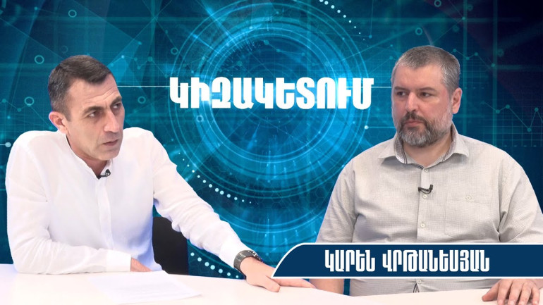 Դրսի ուժերը սատարում են Փաշինյանին, քանի որ ծանրակշիռ այլընտրանք, այլ պայմանավորվող խաղացող չեն տեսնում․ Կարեն Վրթանեսյան