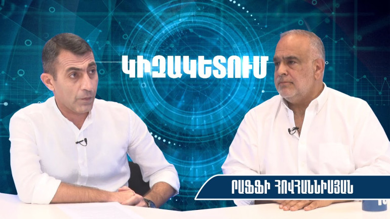 Ադրբեջանը և Թուրքիան շատ են ուզում, որ մնա այս իշխանությունը, ամեն ինչ կանեն, որ մնա․ Րաֆֆի Հովհաննիսյան