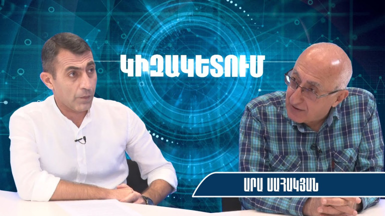 300 հազար ցուցարար մի սպասեք, եթե այդքան հավաքվեց, հեղեղի պես սրբել-տանելու է․ Արա Սահակյան