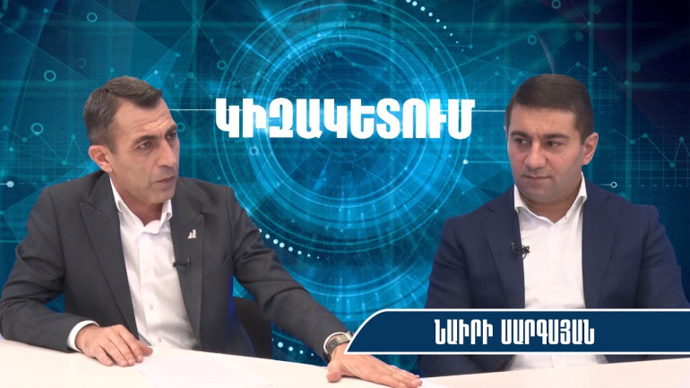 20 հազար կանոնակարգված մարդու ներգրավումը բավարար է իշխանությանը հեռացնելու համար․ Նաիրի Սարգսյան