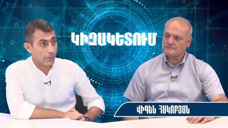 ԱՄՆ դեսպանատունն աջակցում է իշխանությանը, քարտ բլանշ է տալիս, շարժման ծավալման հետ կարող է վերաբերմունքը փոխվել․ Վիգեն Հակոբյան