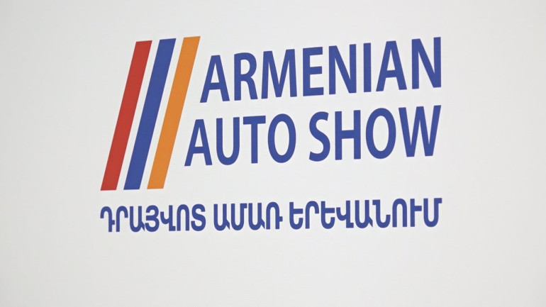 Իսկական տոն՝ ավտոսերների համար. իր մասշտաբներով աննախադեպ Armenian Auto Show միջազգային ցուցահանդես-համաժողովը կկայանա հունիսի 21-23-ը
