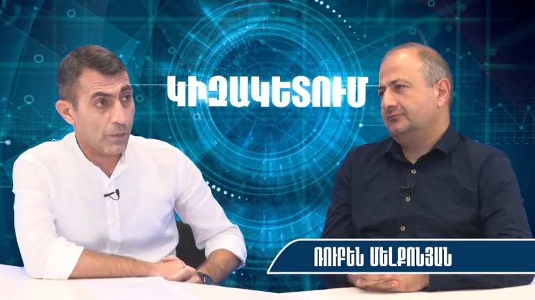 Բաքվի պահանջը հասնելու է Երևանի թաղամասերի անունները փոխելուն, Սահմանադրությունը սկիզբն է․ Ռուբեն Մելքոնյան