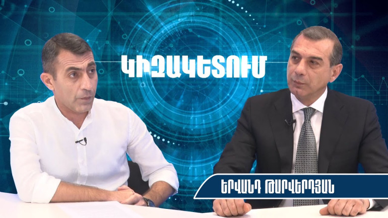 Եթե Վերին Լարսը փակվի, իշխանափոխություն կլինի, ՀՀ տարածքի կեսը կորցնենք, իշխանափոխություն չի լինի․ Երվանդ Թարվերդյան