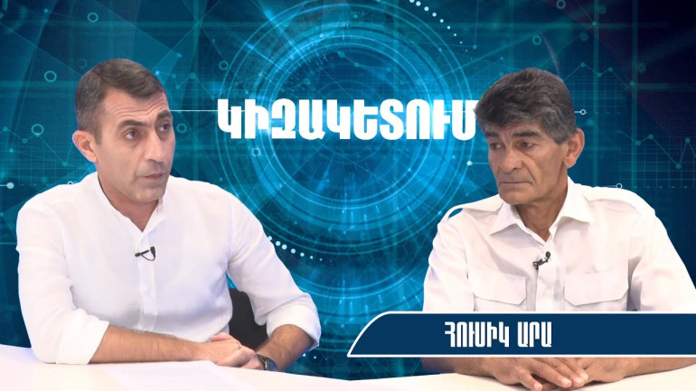 Քանի անգամ իշխանությունը փողոցում գցած էր, ընդդիմությունը չվերցրեց, չեն ուզում ՀՀ փլատակների տակ մնալ․ Հուսիկ Արա