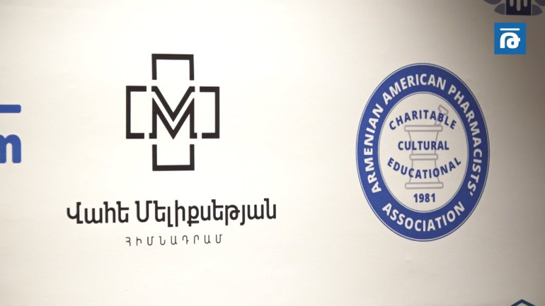«Վահե Մելիքսեթյան» հիմնադրամի նախաձեռնությամբ տեղի ունեցավ «Դեղաբուժության ժամանակակից մոտեցումները, նորարարություն և լավագույն փորձ» խորագրով գիտաժողովը