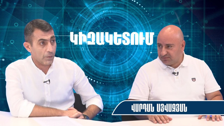 Եթե հարևանի պահանջով Սահմանադրություն փոխենք, կդառնանք Թուրքիայի կամ Ադրբեջանի գաղութ․ Վարդան Այվազյան