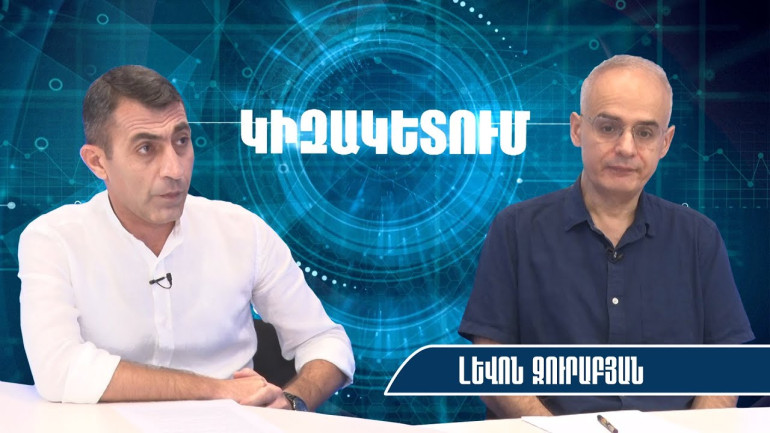 Փաշինյանին գլոբալ արձակուրդ են ուղարկել, աշխարհում ոչ ոք նրան լուրջ չի ընդունում․ Լևոն Զուրաբյան