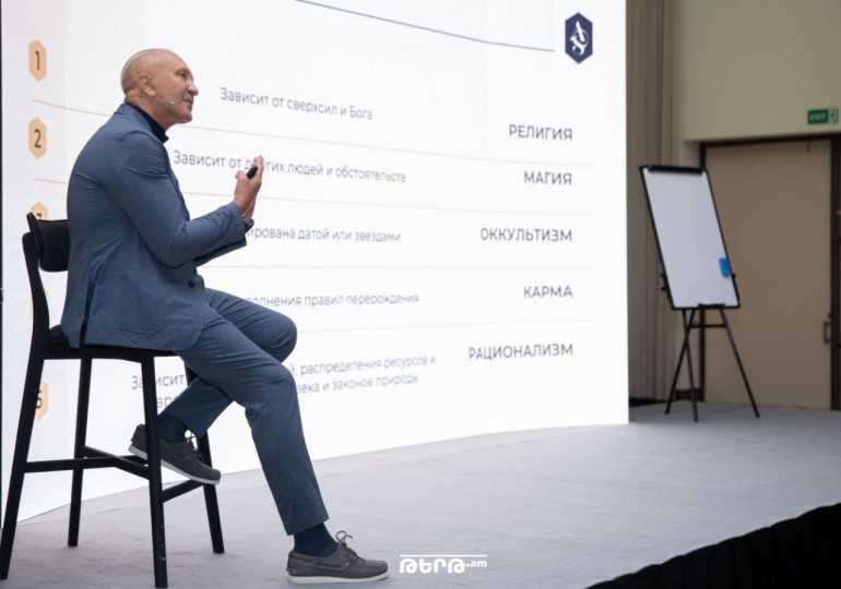 Անհատականության և բիզնեսի ճակատագրի կառավարում. Ալեքսեյ Սիտնիկովը Երևանում էր