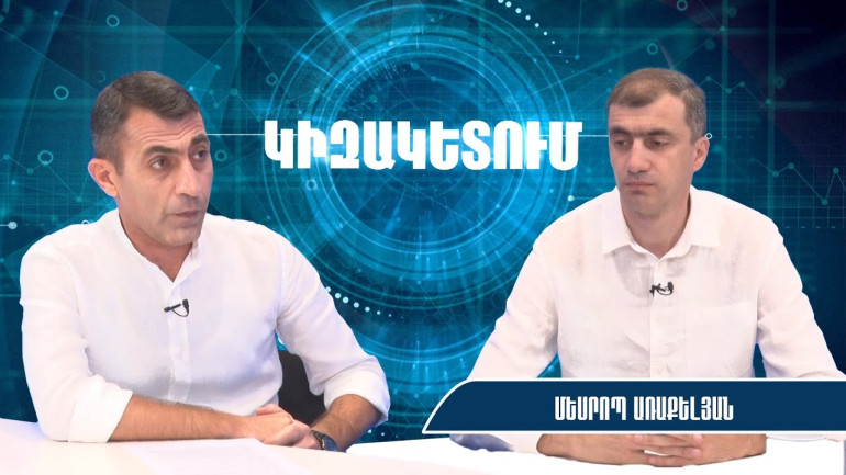 Սոֆիայում լիներ հանդիպումը, թե Եվլախում, Բաքվի պահանջը նույնն էր, բանակցության բովանդակությունը՝ ևս․ Մեսրոպ Առաքելյան