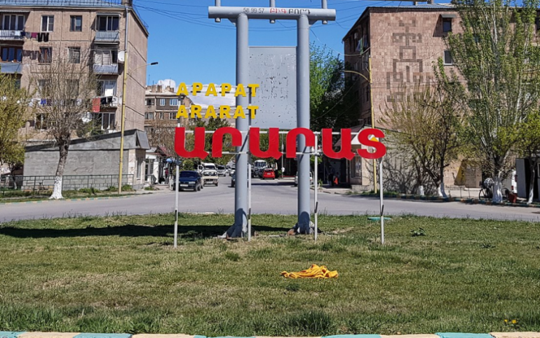 Արարատն ու Վեդին, Վանաձորն ու Փամբակը միավորվեցին. ԱԺ–ն հաստատեց նախագիծը Արարատն ու Վեդին, Վանաձորն ու Փամբակը միավորվեցին. ԱԺ–ն հաստատեց նախագիծը