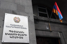 2 տրլն 308 մլրդ հարկային եկամուտներ և պետական տուրքեր՝ 2026 թվականի հունվար-սեպտեմբեր ամիսներին. ՊԵԿ 2 տրլն 308 մլրդ հարկային եկամուտներ և պետական տուրքեր՝ 2026 թվականի հունվար-սեպտեմբեր ամիսներին. ՊԵԿ