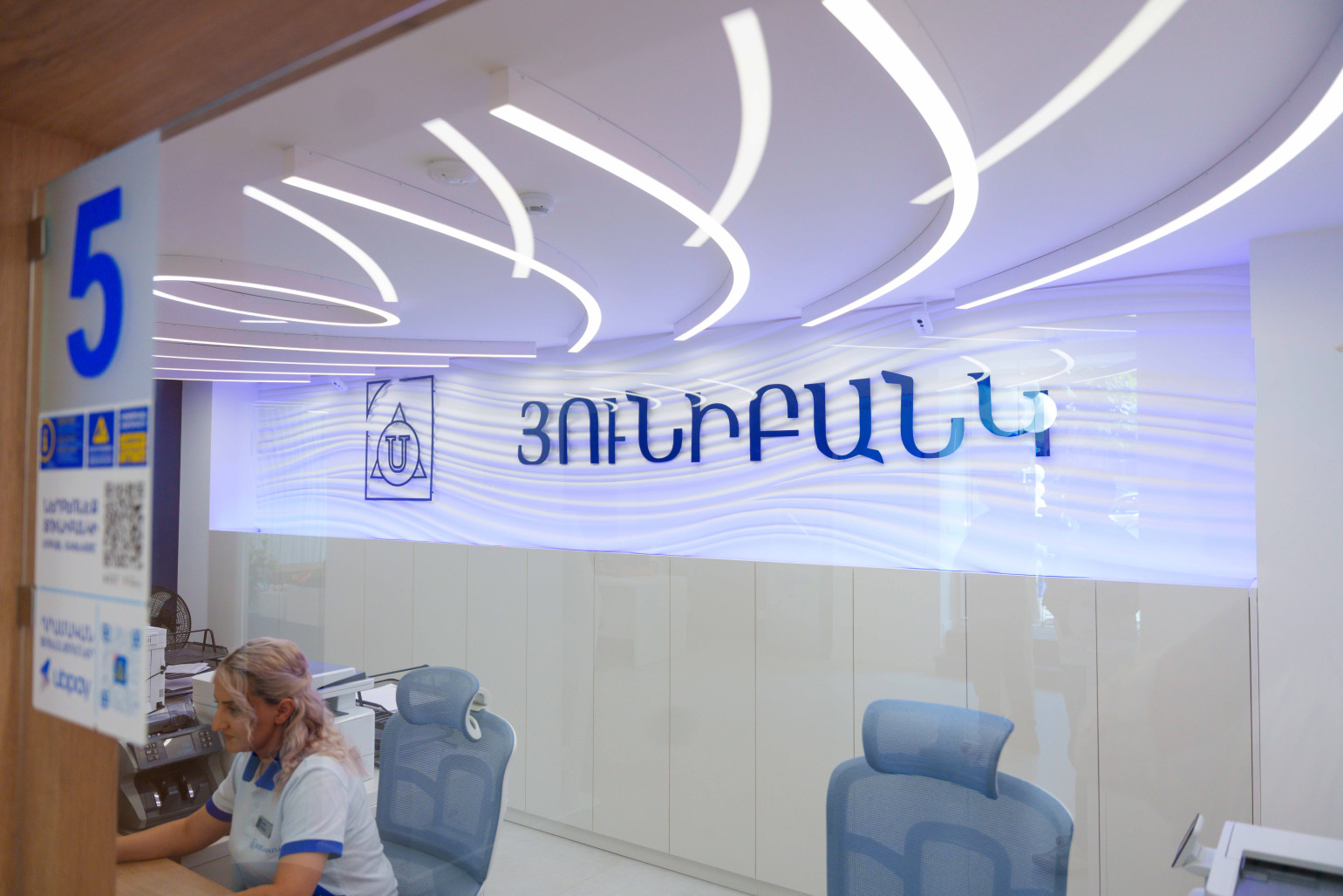 Յունիբանկի վերանվանված «Թումանյան» մասնաճյուղը բացվել է նոր հասցեում (լուսանկարներ) Յունիբանկի վերանվանված «Թումանյան» մասնաճյուղը բացվել է նոր հասցեում (լուսանկարներ)