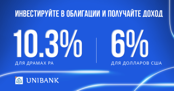 Юнибанк выпустил облигации в драмах и долларах США с купонной доходностью 10,3 процента и 6 процентов Юнибанк выпустил облигации в драмах и долларах США с купонной доходностью 10,3 процента и 6 процентов