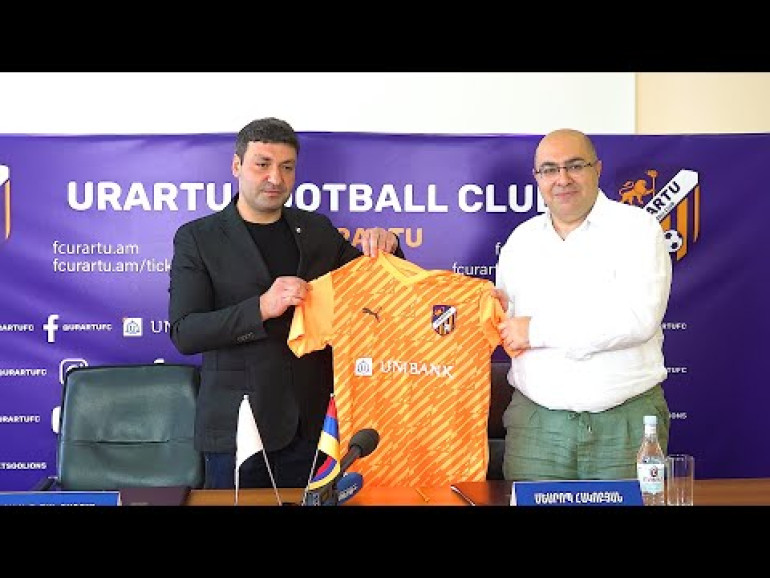 «Ուրարտու» ակումբը և Յունիբանկը պաշտոնապես հայտարարեցին համագործակցության մասին